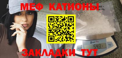 трава Аргун