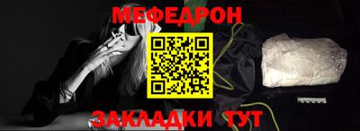 соль ск Апшеронск