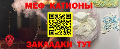 а пвп мука Нарткала