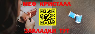 гашик Наро-Фоминск