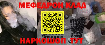гашик Наро-Фоминск