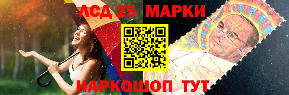 LSD-25 экстази  Ханты-Мансийск  ЛСД экстази кислота 