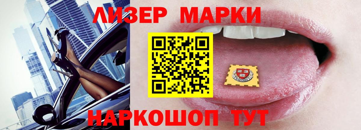 LSD-25 экстази  LSD-25 экстази ecstasy  Ханты-Мансийск  Вход с VPN  Лсд 25 экстази кислота 