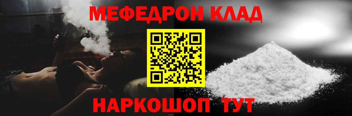 Конопля  Альфа ПВП СОЛЬ кристаллы  Кодеин  МЕФ кристаллы  COCAIN  NBOMe  ГАШИШ  Как найти наркотики?  Ханты-Мансийск  ГАШ 