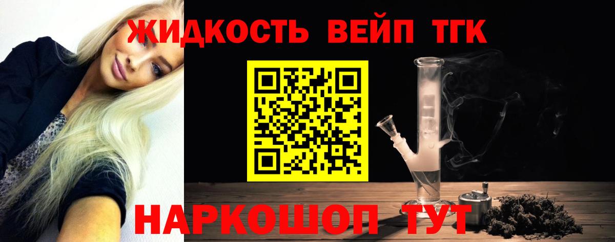 ТГК Wax Ханты-Мансийск